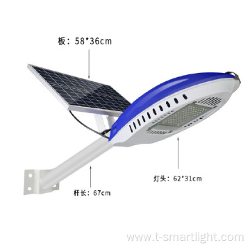 6V32W 30000MAH Solar Street Light